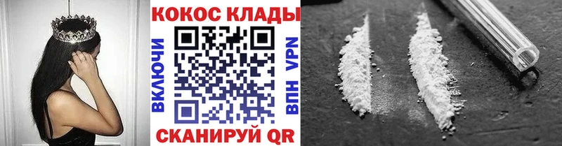 Где найти наркотики Кизилюрт ГАШИШ  Кетамин  Меф  Канабис  Кокаин  А ПВП 