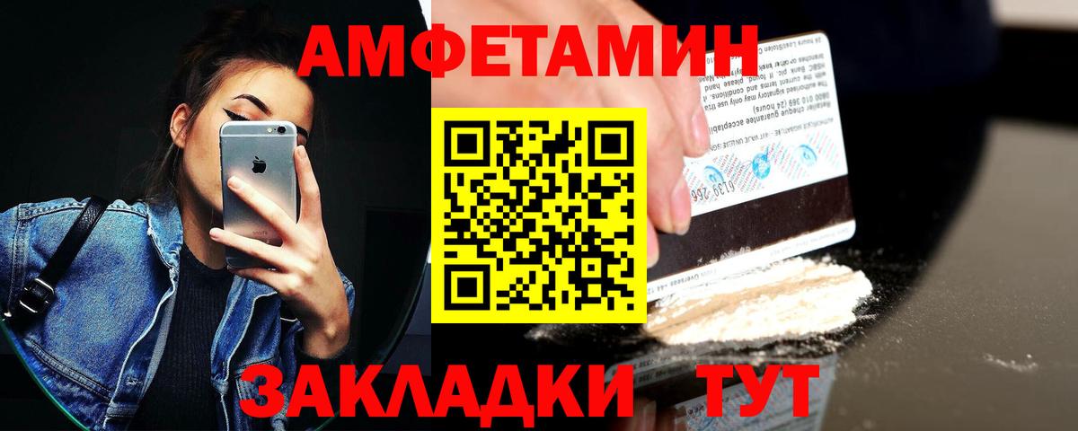 АМФЕТАМИН 98%  АМФ  Кизилюрт  Вход с VPN 