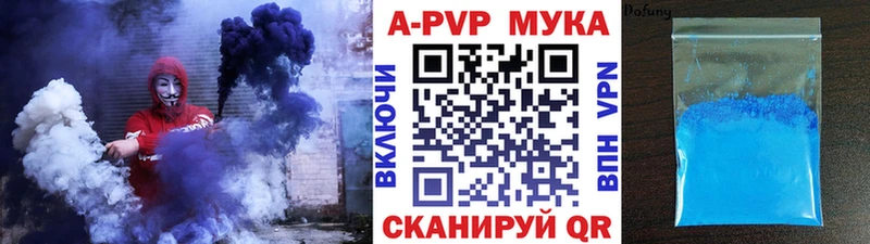 A-PVP мука  blacksprut ССЫЛКА  Кизилюрт 