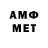 МЕФ мука BlK SvG