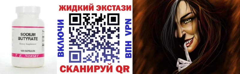 наркота  Кизилюрт  Бутират оксана 