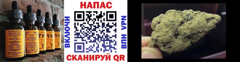 Еда ТГК марихуана Кизилюрт