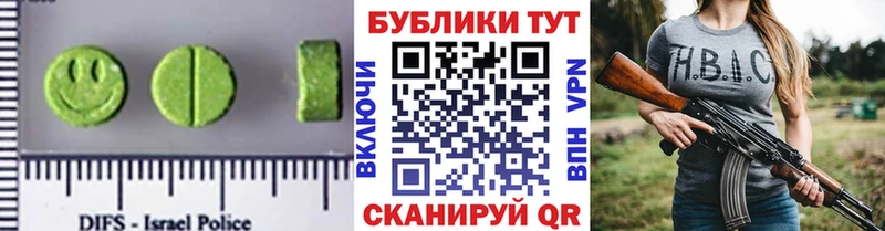 ЭКСТАЗИ диски  Кизилюрт 
