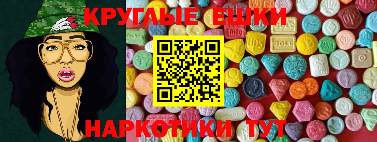 Экстази VHQ Кизилюрт