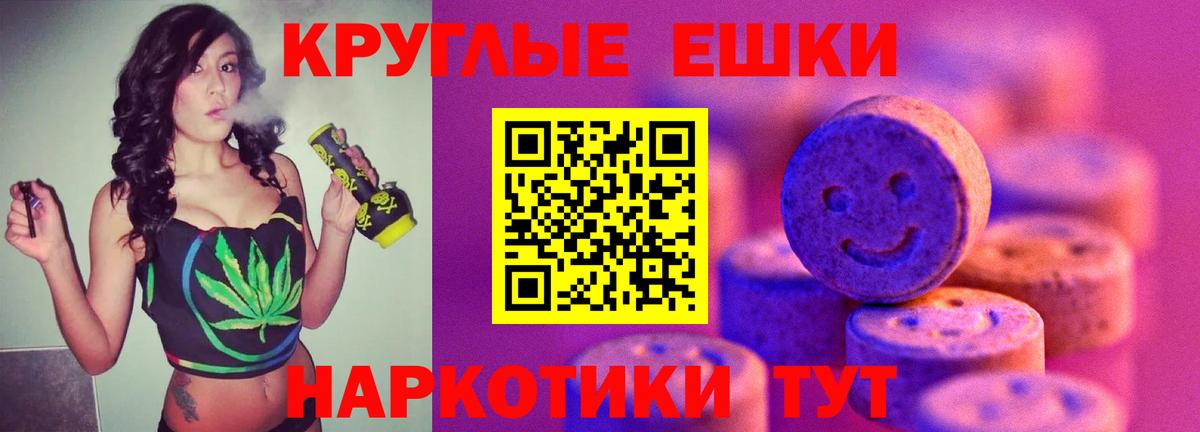 Экстази 250 мг  OMG ссылка  ЭКСТАЗИ  Кизилюрт  ЭКСТАЗИ ешки  Вход с VPN 