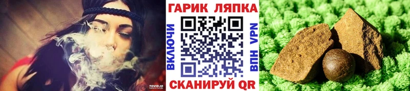 Гашиш гарик  купить  цена  Кизилюрт 