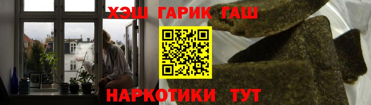 Гашиш гашик Кизилюрт