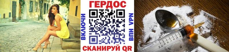 ГЕРОИН Афган  kraken ссылки  Кизилюрт 