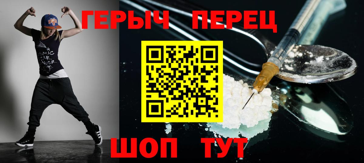 Героин афганец Кизилюрт