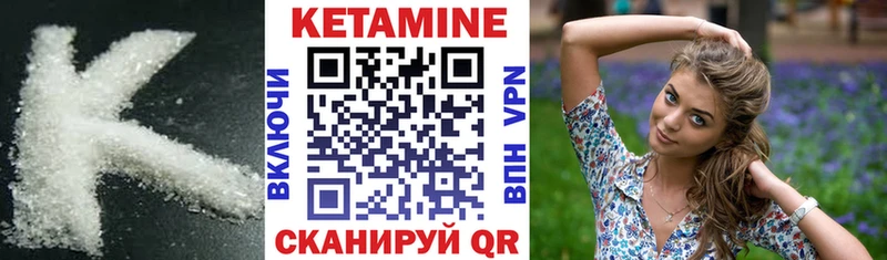 где продают   Кизилюрт  КЕТАМИН VHQ 