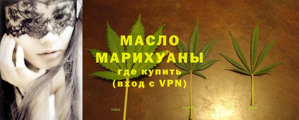 трава Заводоуковск