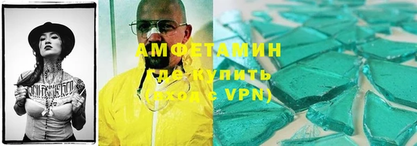 кокаин Заволжск