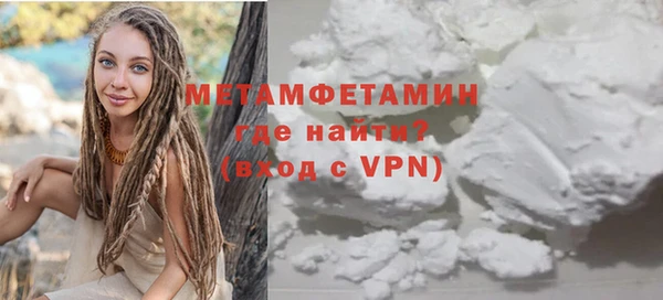 трава Заводоуковск