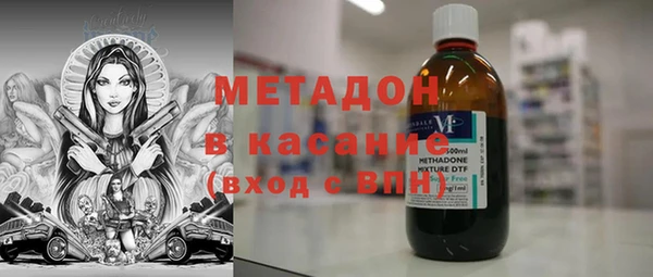 марихуана Зеленодольск