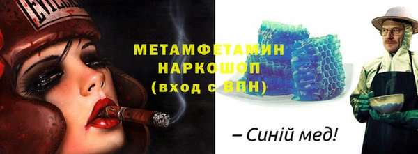 скорость Заволжье
