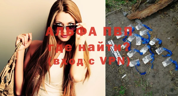трава Заводоуковск