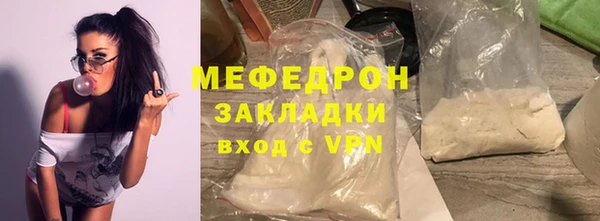 трава Заводоуковск