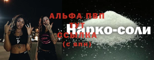 прущая мука Зеленокумск