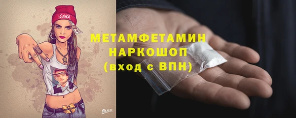 трава Заводоуковск