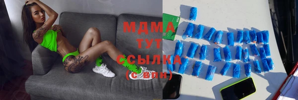 кокаин Заволжск