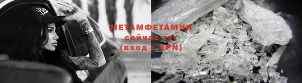 трава Заводоуковск