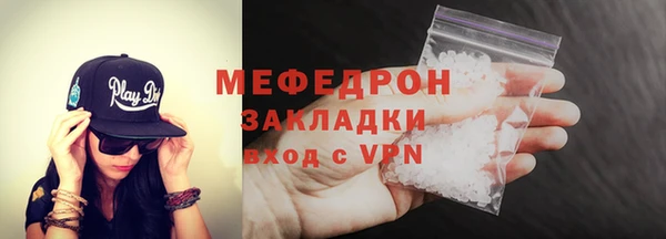 трава Заводоуковск