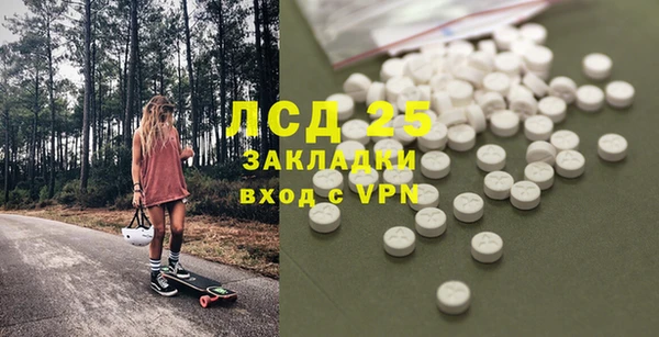 кокаин Заволжск