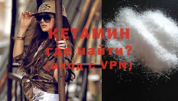 кокаин Заволжск