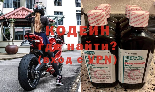 кокаин Заволжск