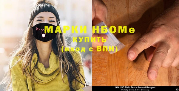 скорость Заволжье