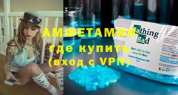 таблы Зерноград