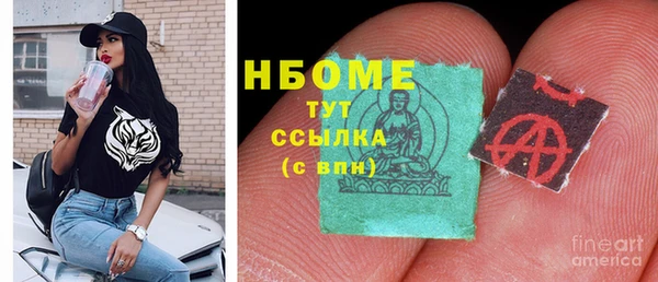 кокаин Заволжск
