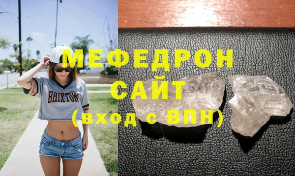 кокаин Заволжск