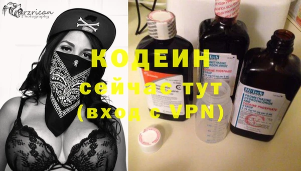 трава Заводоуковск