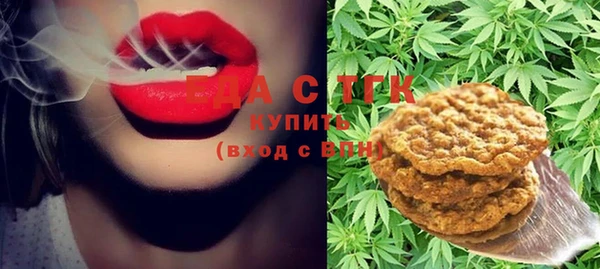 трава Заводоуковск