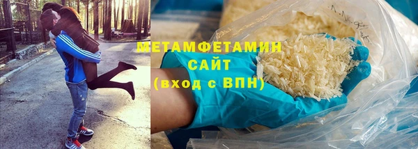 кокаин Заволжск
