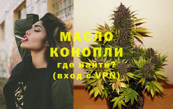 трава Заводоуковск