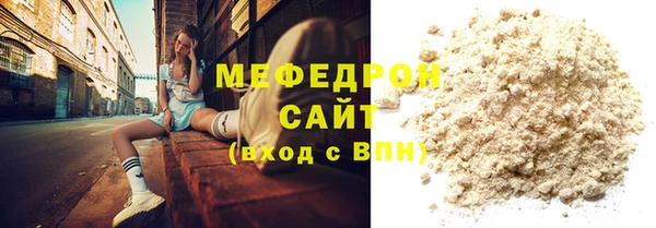 скорость Заволжье