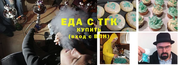 кокаин Заволжск