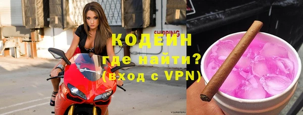 трава Заводоуковск