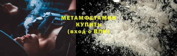 трава Заводоуковск