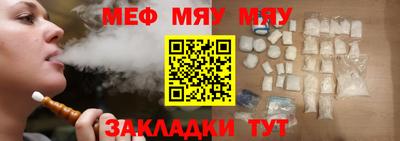 бутират Кулебаки