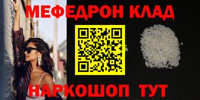 каннабис Краснознаменск