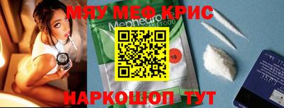 спиды Краснокаменск