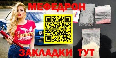 бутират Кулебаки