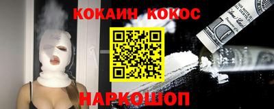 бутират Кулебаки