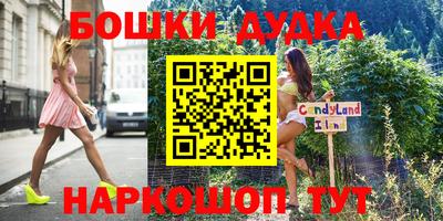 бутират Кулебаки