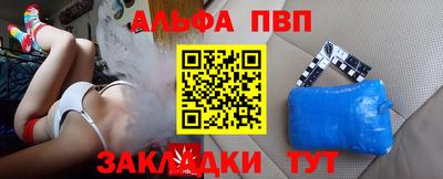 бутират Кулебаки