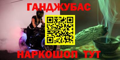 не бодяженный Кумертау