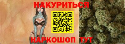 каннабис Краснознаменск